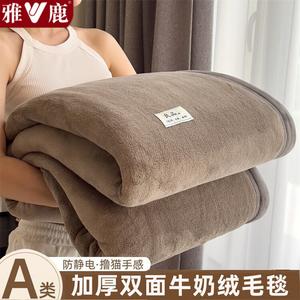 Yalu Фланелевое одеяло 180х200 см, мягкое и гипоаллергенное, цвет Moda Coffee