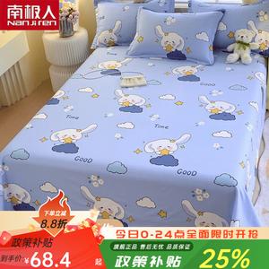 Antarctic Простыня 250х270 см из чистого хлопка с парой наволочек, высокое число нитей