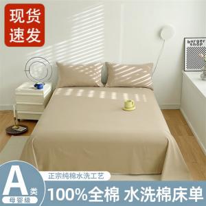 Fuanna Простыня 160х230 см из 100% хлопка, цвет Kaki