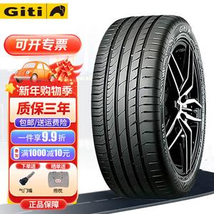 Giti Шины 225/50R17 98W RF Run-Flat, подходят для BMW 3 Series