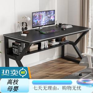 Письменный стол Xinmeikai с полкой, черная рама + карбоновая столешница, 120x60x74 см