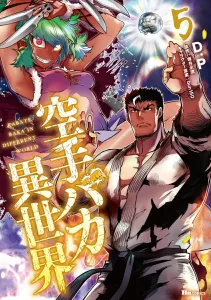 Karate Baka in Another World 5 (Hue Comics)