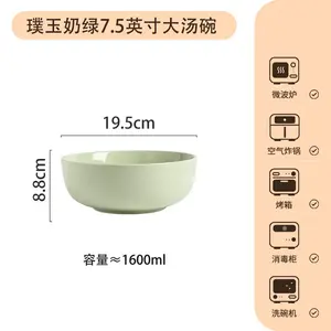 Luowei набор тарелок для дома, 7.5-дюймовая большая суповая миска, кремово-зеленый