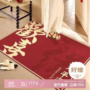 Xinglianxin Ковер 120х140 см для прихожей, свадебный красный, декоративный, бархатный, нескользящий