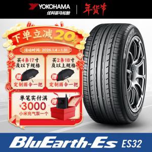 Yokohama Шины 215/60R16 99V ES32 Premium+ Series Vechi-ES для Accord/Camry