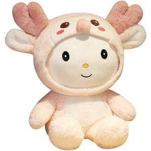 Очаровательная шапка-кукла плюшевый олень Mocha duck, розовый