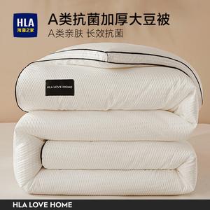 Hailan House Одеяло 200х230 см, 2,5 кг, класс А, антибактериальное, для матери и ребенка, цвет Elegant White