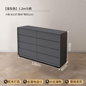 Yu Senyi Комод 100х100х100 см для спальни и гостиной из массива дерева, 8 ящиков, черный, темно-серый, полностью собран