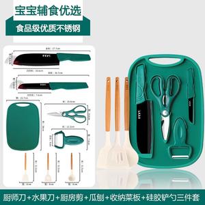 Plys Кухонный нож и разделочная доска, 3 предмета, антибактериальные, для домашнего использования