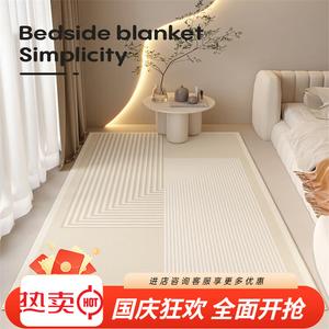 Budis Ковер 200х300 см из искусственного кашемира для гостиной/спальни, у кровати, утолщенный, охлаждающий, роскошный