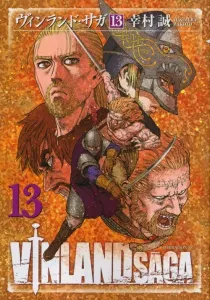 Vinland Saga (13) (Afternoon KC)