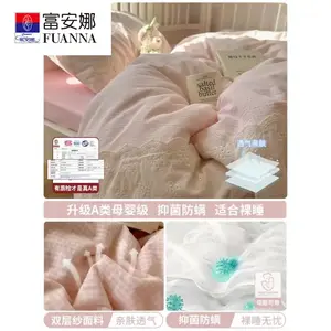 FUANNA Комплект постельного белья, 3 предмета, 150x200 см