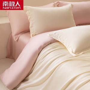 Antarctic Пододеяльник 160х210 см из тенселя, цвет Ivory White + Cinnamon Powder, шелковистая гладкость