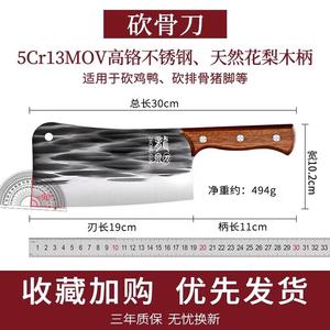 Zwilling Шеф-нож, кованый универсальный нож, марганцевая сталь, набор для нарезки мяса и разделки костей, кухонный нож Dragon Spring, 60° и выше, 18см 12см