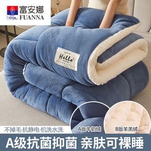 Fuanna Теплое одеяло 180х220 см, 4 кг (молочный бархат и овечья шерсть), цвет Bentley Blue