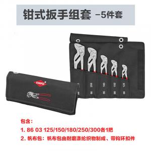 KNIPEX 00 19 55 S4 универсальные клещи для водяных насосов ключ зажимной ключ набор из 5 предметов с холщовой сумкой