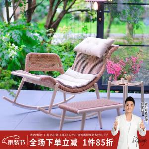 Садовое плетеное кресло-качалка Purple Leaf с оттоманкой для террасы и дома