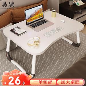 Стол для ноутбука Yiman складной, с подставкой для планшета, держателем чашки и слотами для карт - Brown Bear 60x40 см