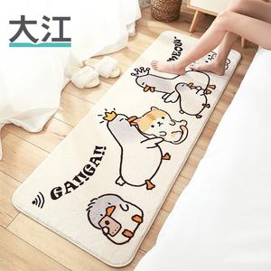 Dajiang Ковер 40х120 см для спальни у кровати, Gae Gae Gae - Cat, для дома
