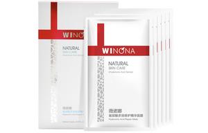 Маска тканевая для женщин Winona