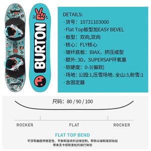 Burton Детский сноуборд Burton для начинающих с фиксированными ботинками, 90 см