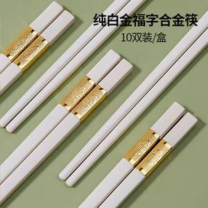 Yichen Набор посуды Jingdezhen Underglaze Color 2025 New Style: миски, тарелки и 10 пар палочек Pure White Fu Character для дома