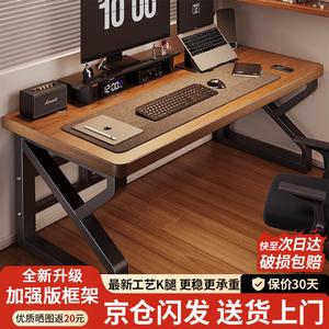 Компьютерный стол Xinyanzhizhuyi 140x60 см, домашний письменный стол, офисный простой стол, игровой длинный стол, глубокий орех K-образная рама - усиленная версия
