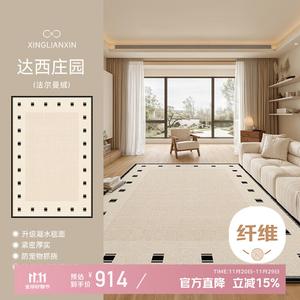 Xinglianxin Ковер 300х400 см для гостиной/спальни в стиле Darcy Manor, моющийся, бархатный, с роскошным высоким ворсом