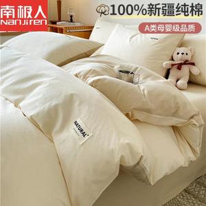 Antarctic Пододеяльник 220х240 см из 100% хлопка, цвет Milkshake White + Milk Tea