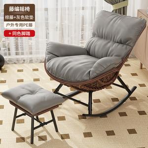 Quanpinwu Винтажное кресло-качалка из ротанга, кофейного цвета, с серой подушкой и скамеечкой для ног