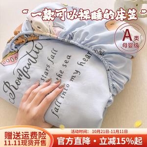 Boyang Простыня на резинке 120х200 см, дышащая, влаговпитывающая, серия Kitten Escape Story