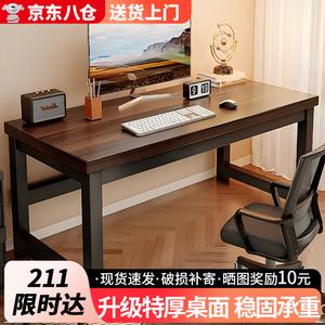 Компьютерный стол Xinyanzhizhuyi 140x60 см [Shenhuatu] с усиленной столешницей, письменный, игровой, офисный