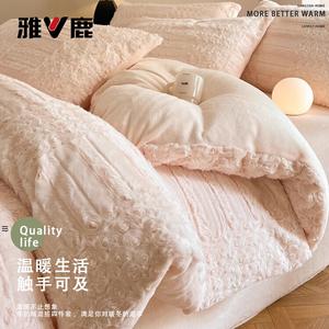 Yalu Комплект постельного белья 2.0м, 4 предмета, простыня, 220*240 см, 2.5 кг, флис, двойное утепление, шампань