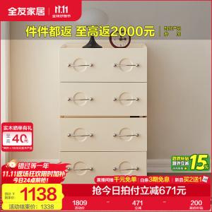 Quanu Комод для спальни в китайском стиле, модульный дизайн, можно комбинировать с тумбой у дивана, 2 ящика