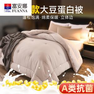 Fuanna Одеяло 200х230 см, 6 кг, утепленное, с 3D-кантом, из соевого волокна класса А, цвет Upgraded 3D Edge Gray