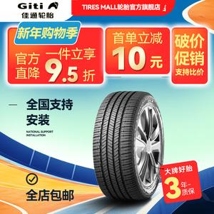 Giti Шины 255/70R16 111H Off-Road Car Tire, New 4×4 HT152 для Mitsubishi Pajero и Navara