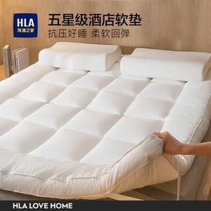 Hailan House Матрас-татами 120х200 см, толщина 8 см, антибактериальный