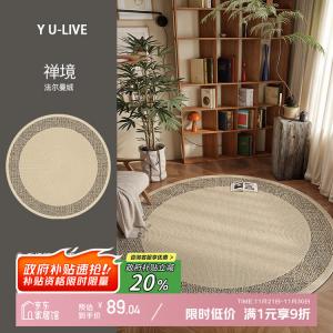 Y U-LIVE Ковер круглый 140 см для гостиной, из велюра в скандинавском стиле, для спальни