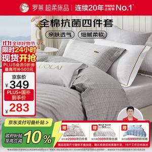 LUOLAI HOME Комплект постельного белья 1,8 м, 4 предмета, простыня, размер 220x250 см