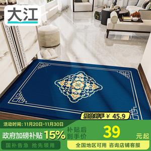 Dajiang Ковер 50х80 см для прихожей, дверной, свадебный, красный, однотонный, Navy Blue