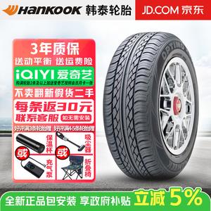 Hankook Шины 195/55R15 85H Optimo Aotema K406 Comfort Type для Buick Excelle