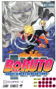 Boruto: Naruto Next Generations, Vol. 2 (Jump Comics)