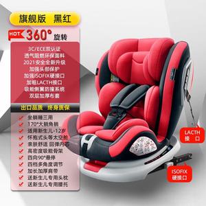 Детское автокресло с 360-градусным вращением для младенцев и малышей, откидывающееся для возраста 0-12 лет, черно-красное с двойными креплениями (Isofix + Latch + 360) Recaro