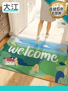 Dajiang Ковер 45x75 см для прихожей, петлевой ворс, устойчивый к грязи и скольжению, Shan Nabei