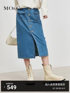 Юбка джинсовая Moco Season Moanke с металлическими пуговицами, синий