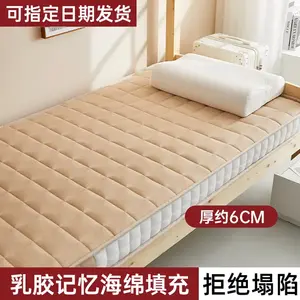 Yalu Латексный матрас 150х200 см, толщина 6 см, цвет Square Light Coffee