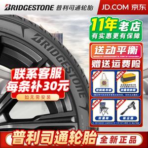 Bridgestone Шины 225/60R17 99h ep850 malibu, 25 years