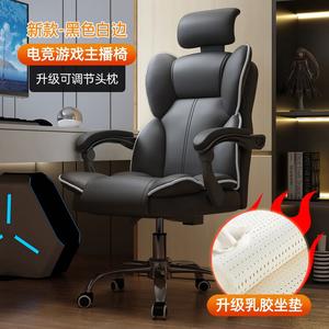 Компьютерное кресло SIHOO с латексной подушкой сиденья, интегрированными подлокотниками 3-го поколения, черное с подголовником