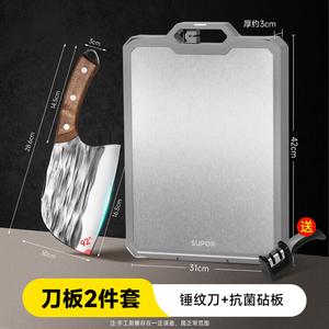 Supor Кухонный нож с круглой головкой, разделочный, для мяса и костей [набор] с разделочной доской, 121х165 мм