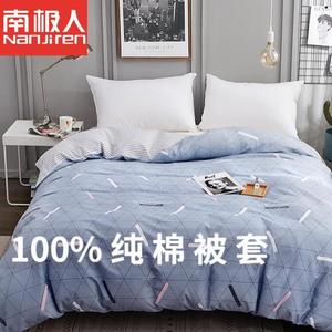 Antarctic Пододеяльник 220х240 см из 100% хлопка, однотонный, цвет Geometric Melody